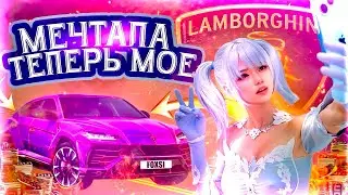 LAMBORGHINI в PUBG MOBILE | ВЫБИЛА МАШИНУ МЕЧТЫ