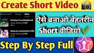How To Create Short Video On StarMaker || StarMaker Short Video Full Details || Make Awesome Video