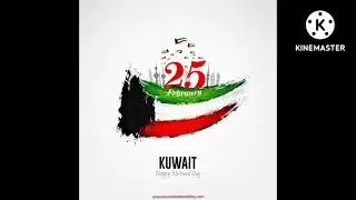 km_Happy Kuwaiti National Day 2023_480p_25f_20230225_221451