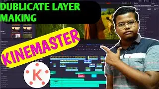 How to dublicate the video layer in Kinemaster | Part-13