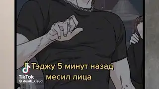 #ночьуберега #манхва #вреках #врекомендации #manhwa #тэджу