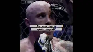 ВЕРНЕТ ЛИ ФОРМУ #shorts #попмма #хардкор #кулачныебои #акаб
