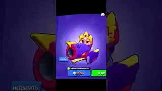 Рофл#brawlstars #бравлстарс #рекомендации #бравл #brawl #бс #рофл #приколы #tiktok #fyp #shorts