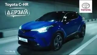 Новый городской кроссовер Toyota C-HR