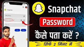 Snapchat ka password bhul gaye to kya kare | Snapchat password change | Snapchat
