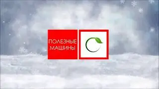 Ручной пескоразбрасыватель «Зимник 70»