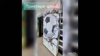 Магазин Маловичко в городе Новороссийск