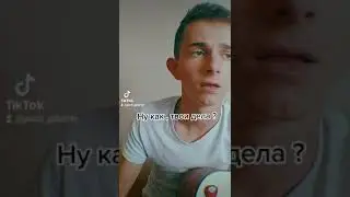 ТВОЙВОЗДУХ - КАК ТВОИ ДЕЛА | КАВЕР НА ГИТАРЕ