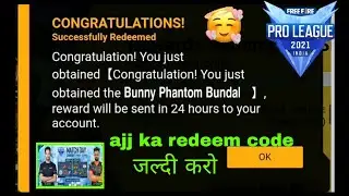 15 January FFPL Day 3 Redeem Code Free Fire | FFPL Dream Team Day 3 Redeem Code | Today Redeem Code