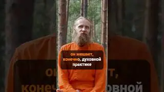 Такая пища мешает твоему духовному прогрессу
