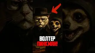 A guy bought a meerkat. The cat is shocked! 😱