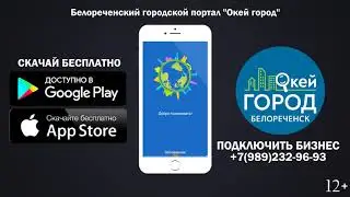 Городской интернет-портал 