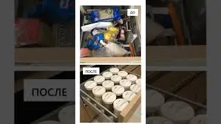 Организация кухни: до и после