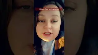 Уроки  Полнота Груди и Основание Груди