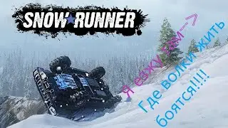 Гряземес! Проходим карту с нуля, форс-старт и быстрый буль!
