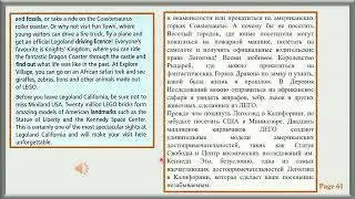 Spotlight-7 Student's Book УЧЕБНИК Module Culture Corner 6D Модуль 6D