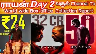 Raayan Day 2 World Wide Box-office Collection | Raayan Movie 2nd Day Boxoffice Collection Report