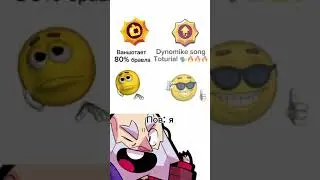 Рандомы #бравлстарс #supercell #brawlstars #хочуврек