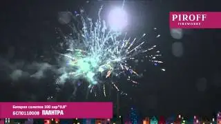 Салют Палитра