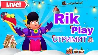 ❄️30 ранги в дуэли!🔥⛄️
