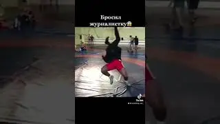 Жан Беленюк продемонстрировал свои умения на журналистке