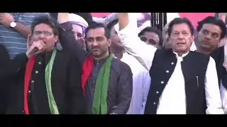 ‏گھکھڑ منڈی؛ حلف اللّٰہ کے سوا کسی کے سامنے نہ جھکنے کا، آئین پاکستان کی پاسداری کا، وطن سے وفا کا۔