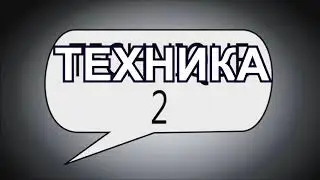 Психокинез