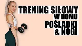 TRENING SIŁOWY W DOMU | POŚLADKI & NOGI | AGATA ZAJĄC