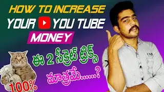 How to Make Money on YouTube in 2021🤩🔥| YouTube  Revenue  as a Small YouTuber