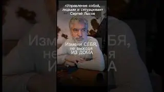 СТАНЬ СЧАСТЛИВЫМ! #осознанность #счастье #психология #саморазвитие #бизнес #душа