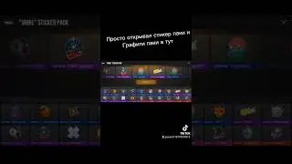 #стандофф2