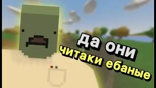 Unturned MGE превью би лайк 2: