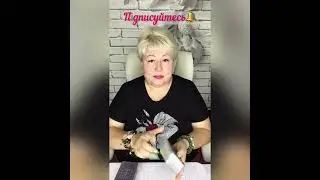 Що чекає близьку людину?