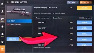 Бустим скины на миллион голды 😱 (Standoff 2) 