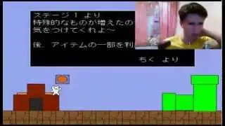 Юзя,Джес и Нифёд в Марио!Переделанное видео!