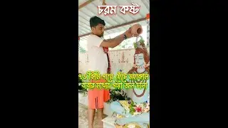 babar mathai jol dhala🔥Joi Mohakal | om namah shivaya | jai mahakal