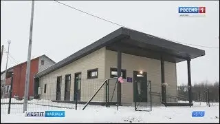 Uusi ensiapuasema avattih Vieljärven kylässä