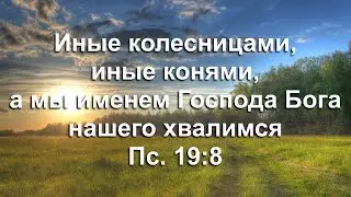 Воскресное Богослужение церкви 