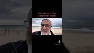 סגולות גדולות מהים מהרב בן עטר
