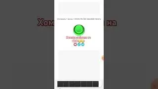 вот так новости #shorts