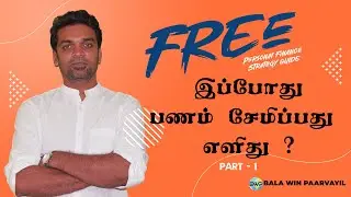 How to be successful in personal finance | Episode 1 | Bala win paarvayil Tamil #personalfinance