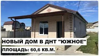 #АНАПА