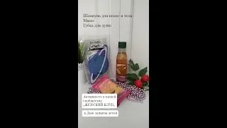 Женский клуб. Омега 3 + розыгрыш
