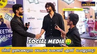സോഷ്യൽ മീഡിയയിൽ നിന്ന് ഉണ്ടാക്കുന്ന പൈസ കൊണ്ട് എന്ത് ചെയ്യുന്നു?🤑🔥 @CallMeShazzamVINES