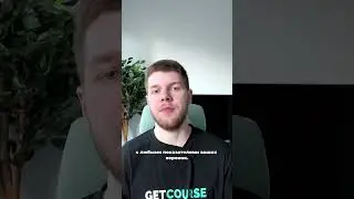 Что такое дашборд для онлайн-школы?