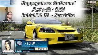 頭文字D8・八方ヶ原往路 / Initial D8, Happogahara Outbound - [Specialist]
