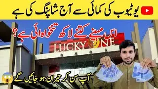 🔥My First YouTube🔥 Payment 2024 | My First Payment From YouTube | My First YouTube Income