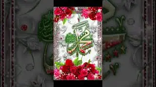 darood un par slam un par yei kehna #islamic #allah #naat #shorts #newnaat #allahuakbar #viral #love
