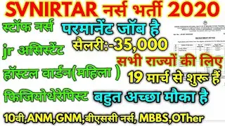SVNIRATR full notification from 2020