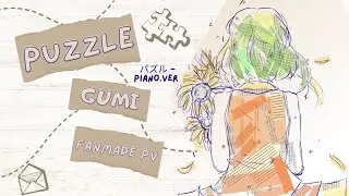 【GUMI】Puzzle / パズル - Piano.ver【Fanmade PV】